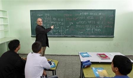 Hamas to Introduce Gender-Segregating Schools in Gaza