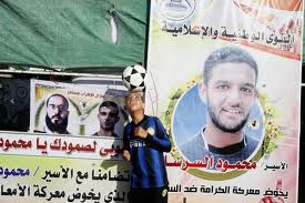 Death of Palestinian Cancer Patient Prisoner Sparks Hunger Strike in Zionist Jails