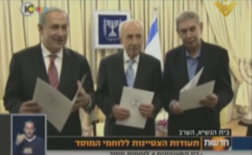 Zionist Entity Honors 12 Mossad Officers Two Days after Martyrs Lakkis Murder