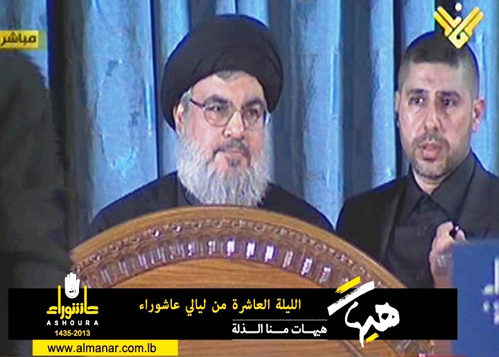 Sayyed Nasrallah