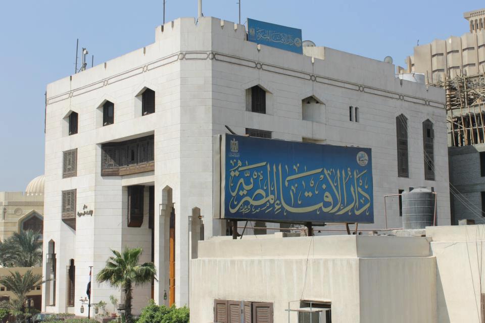 Egypt Fatwa Center Prohibits Joining ISIL