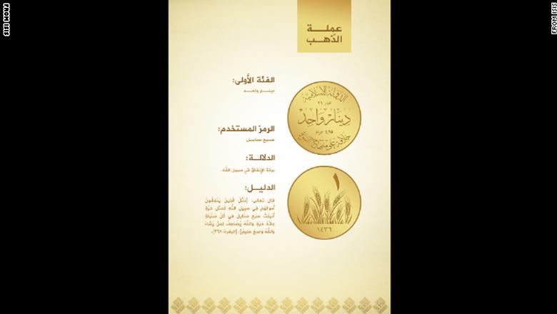 ISIL Announces New “Currency”, Releases Alleged Audio of Baghdadi