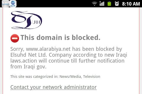 Iraq: Al-Arabiya blocked