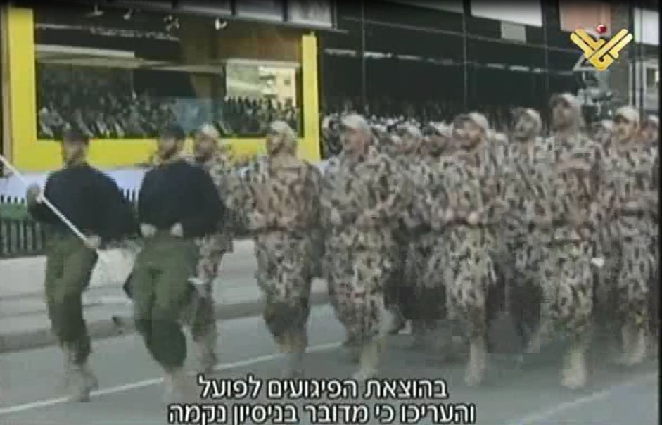 Israel: Hezbollah Deployed Its Troops on Golan Heights to Attack Zionist Army