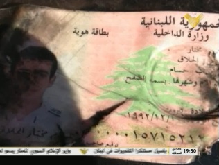 One of Bir Hassan Suicide Bombers Palestinian Lives in South Lebanon