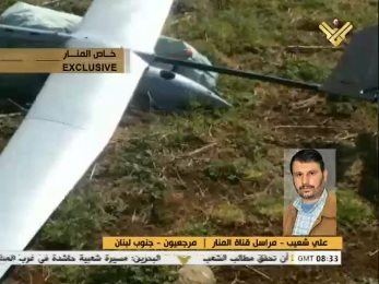 Israeli Spy Drone Crashes in South Lebanon, Stays in Good Condition