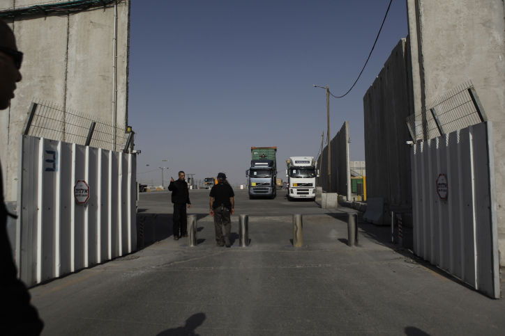 Palestine: Gaza border