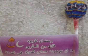 Zionist Troops Hand out Palestinians Candy with anti-Hamas Note 
