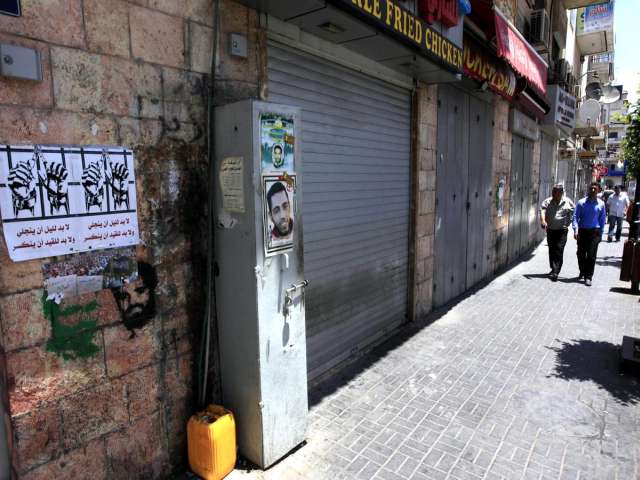 Jerusalem Palestinians Strike in Support of Prisoners