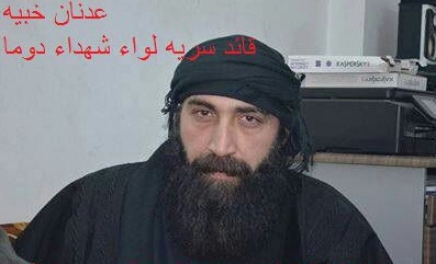 Militant Commander Vaguely Killed in Damascus Countryside