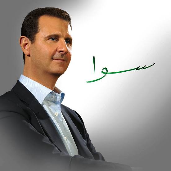 Syria Presidential Campaign Starts