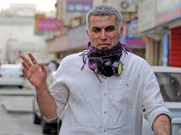 Bahraini human rights activist Nabeel Rajab