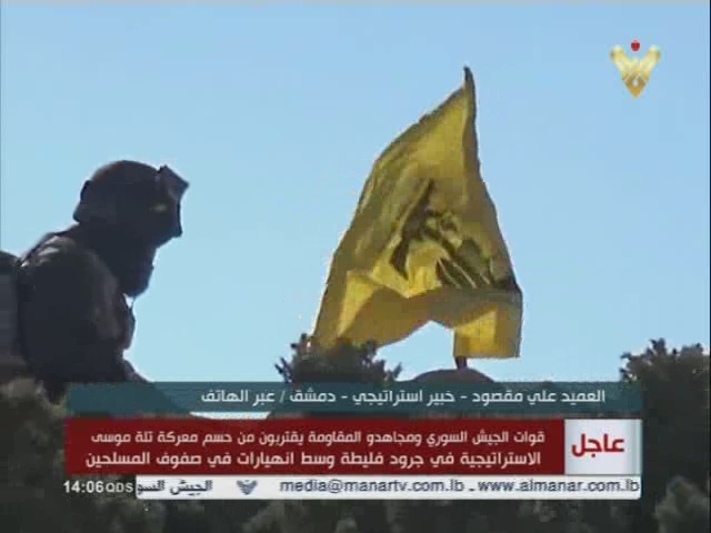 Hezbollah, Syrian Army Crush Terrorists in Qalamoun Barrens
