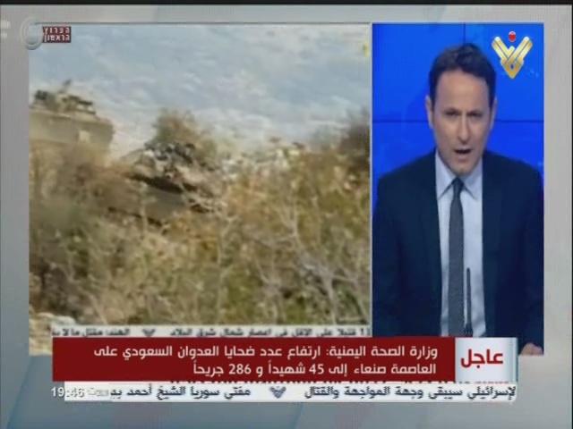 Zionist Media: Al-Manar Camera Attacks Israeli Military Site at Border