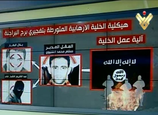 Al-Manar Reveals Head of Terrorist Network behind Burj Barajneh Blasts