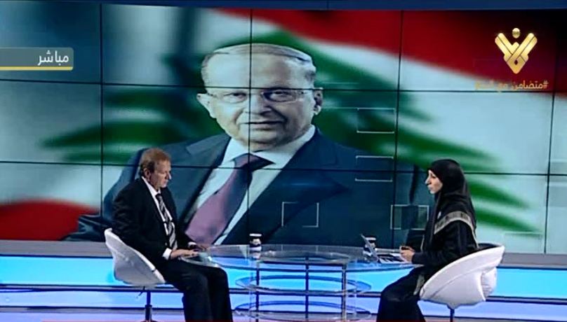 Aoun: Who Blocked Al-Manar Broadcasting Feared Freedom, Truth