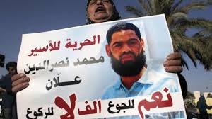 IOF Re-arrests Palestinian Hunger Striker