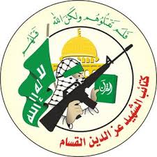 Qassam Brigades Condole Sayyed Nasrallah on Dahiyeh Blast: ISIL Are Kharijites