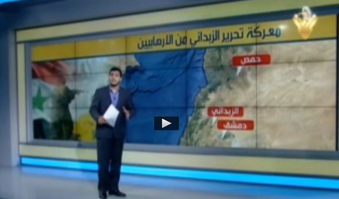 How Significant Is Zabadani for Syrian Army, Hezbollah?
