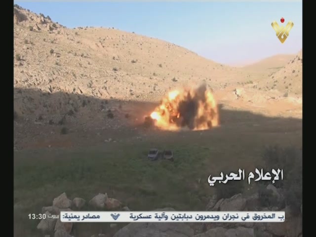 Hezbollah, Syrian Army Detect Explosives Facility in Flita Barrens
