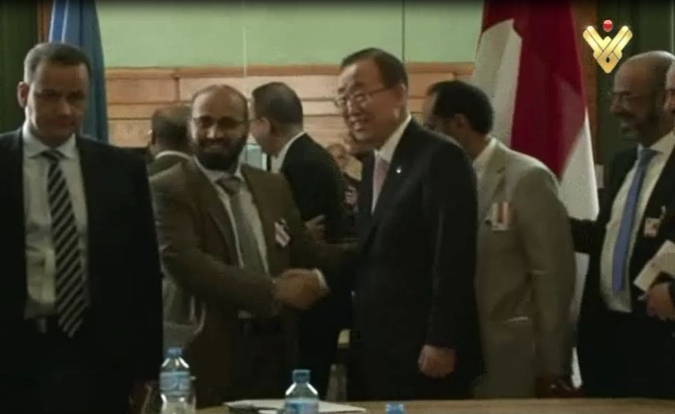 Hmaiqani - Ki-moon