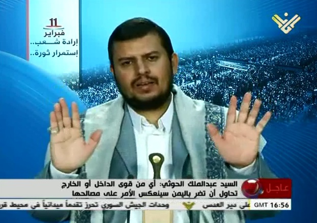 Houthi:Constitutional Declaration Responsible, National, Not against any Party