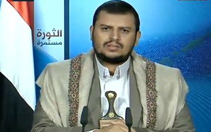 Houthi Pledges Response to Airstrikes: Saudi Regime Targets Entire Yemen