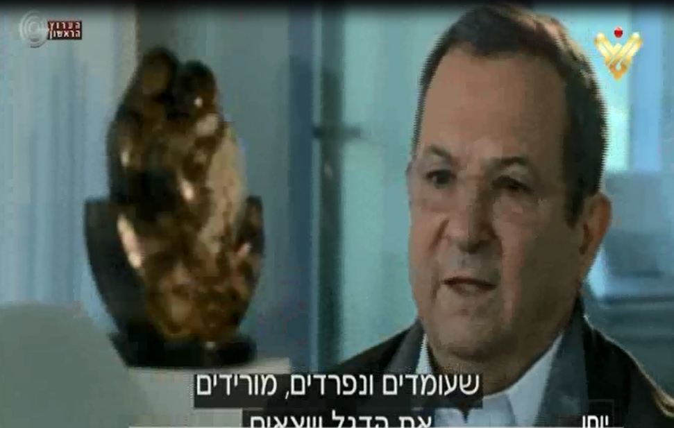 Barak Justifies Humiliating Israeli Withdrawal in 2000: It Ended 18-Year Tragedy