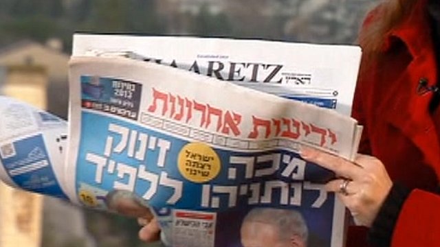 Zionist press