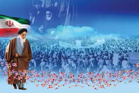 Iran: Ceremonies Marking Islamic Revolution Anniversary Kick off