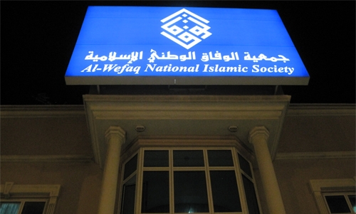 Al-Wefaq: Decision to Dissolve Group Part of Oppression against Bahrain’s Shia