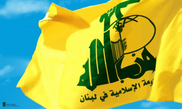 Hezbollah flag
