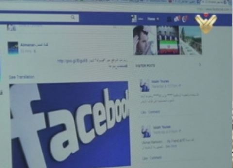 Int’l Campaign against Al-Manar Continues, Facebook Pages Blocked