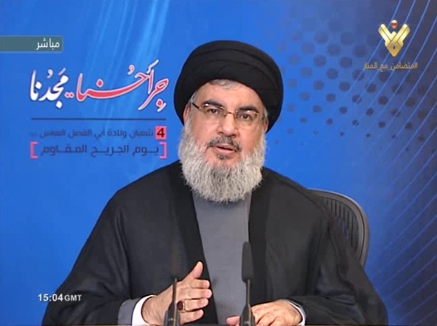 Sayyed Nasrallah on Wounded Resistance Fighters Day