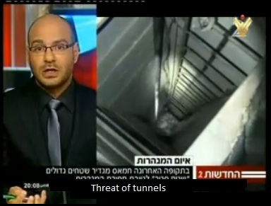 Nightmare of Gaza Tunnels Threatens Israelis