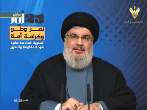 Sayyed Nasrallah on May 25, 2016
