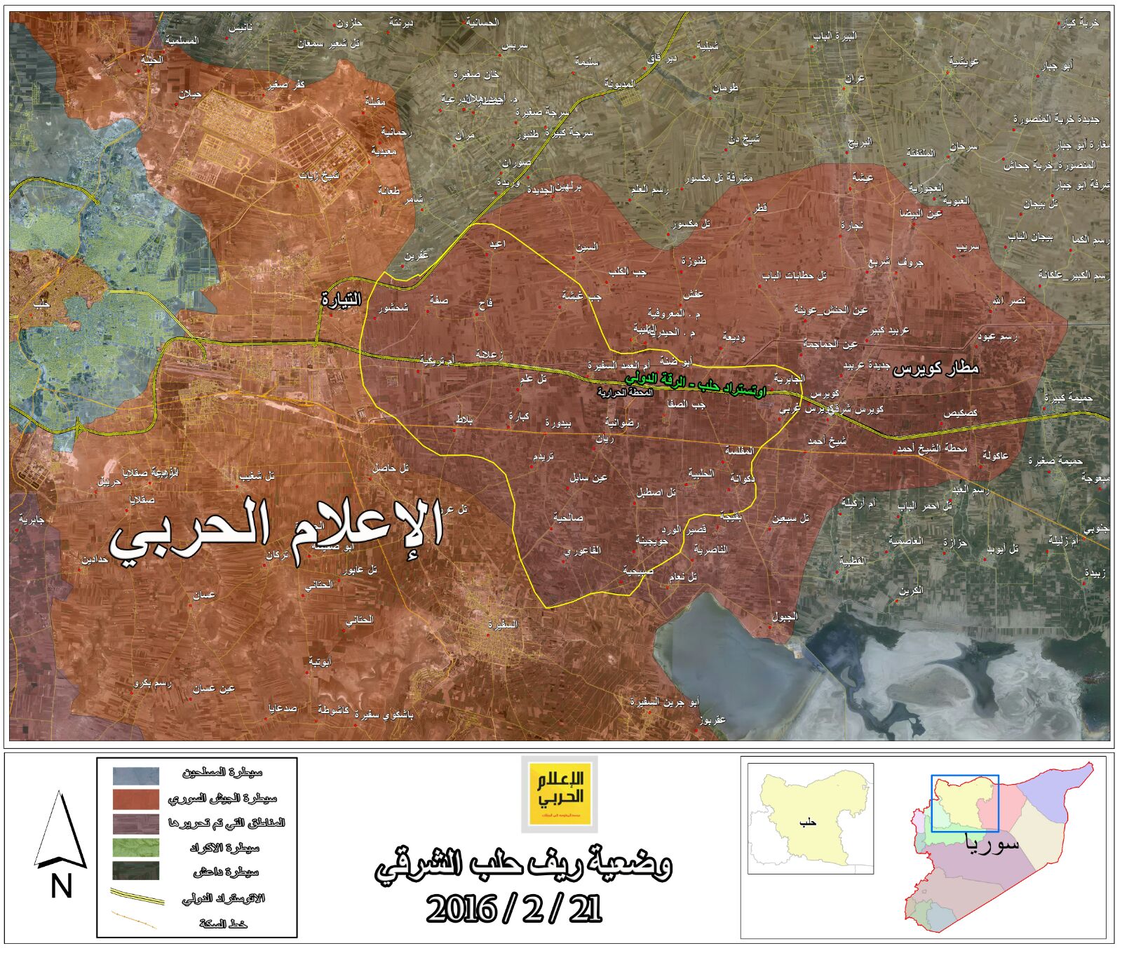 How Important Is the Syrian Army New Advance in Aleppo Countryside?