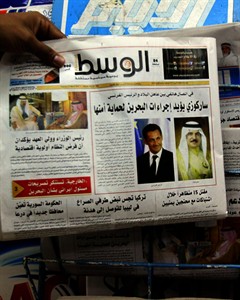 Al-Wasat newspaper