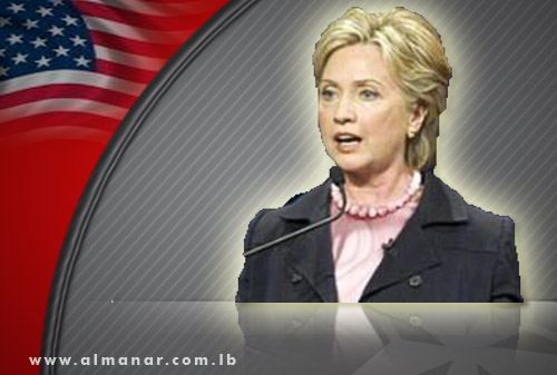 Clinton: Palestinian State Achieved through Negotiation “Inevitable