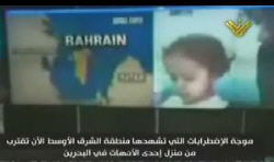 CNN report on Bahraini Family’s Suffering
