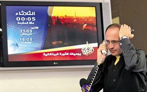 Bin Jeddo Confirms Resignation to Al Manar Website
