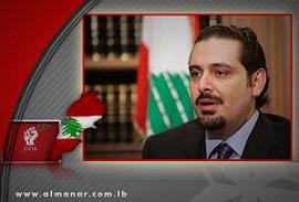 Hariri: Nothing to Change  Even if Sayyed Nasrallah Holds 300 Press Conferences