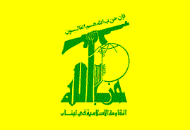 Hezbollah Calls Charitable People to Support the Somali: Statement