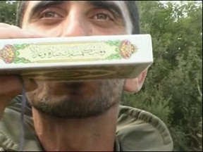 Our Great Martyrs...Hallmark of Victory: Hussein Salman (Video)