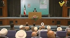 Islamic Awakening Conference Inaugurated, Imam Khamenei Speaks