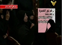 Beats, Curses, Threats...Testimonies of Bahrain’s Women (Video)