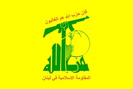 Hezbollah Congratulates Tunisian People, Winning Forces