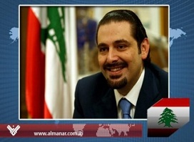 Saad Hariri Politically Active on Twitter… Only