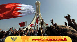 Bahrainis Won’t Budge from Martyrs’ Roundabout, Friday the Big Day
