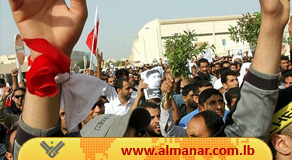 Bahraini Detainees Start Hunger Strike